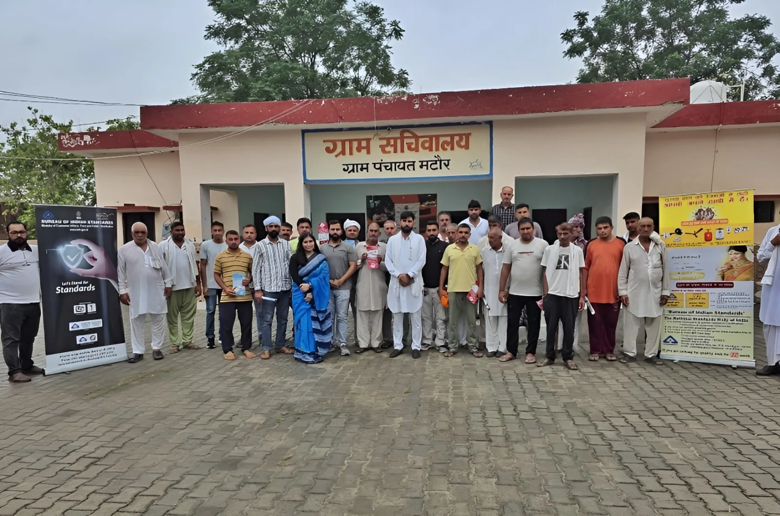 BIS Haryana Hosts Gram Chaupal in Kaithal Village to Promote Rural Awareness on Indian Standards