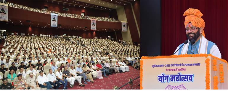 The Chief Minister received Rs. 3 lakh financial assistance for the families of Ayush Yoga that dies in accidents