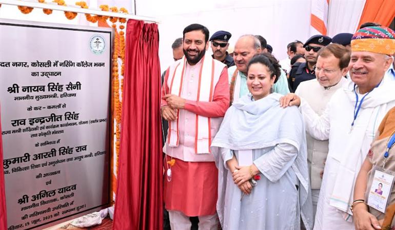 Haryana has achieved significant reduction in maternal mortality ratio: Aarti Singh Rao