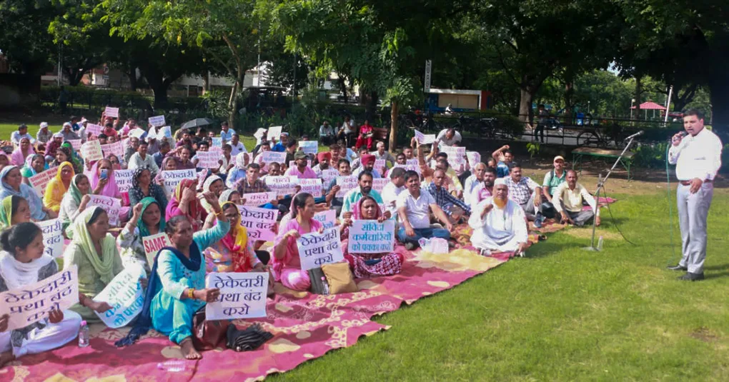 Workers Protest Chandigarh Darpan Chandigarh Workers Protest Chandigarh