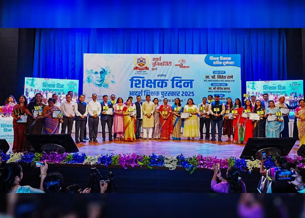 Atharva University Teachers’ Day