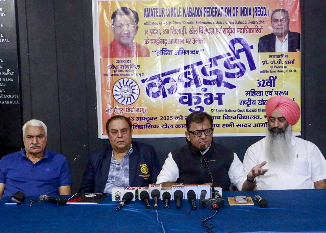 Circle Kabaddi National Championship Chandigarh