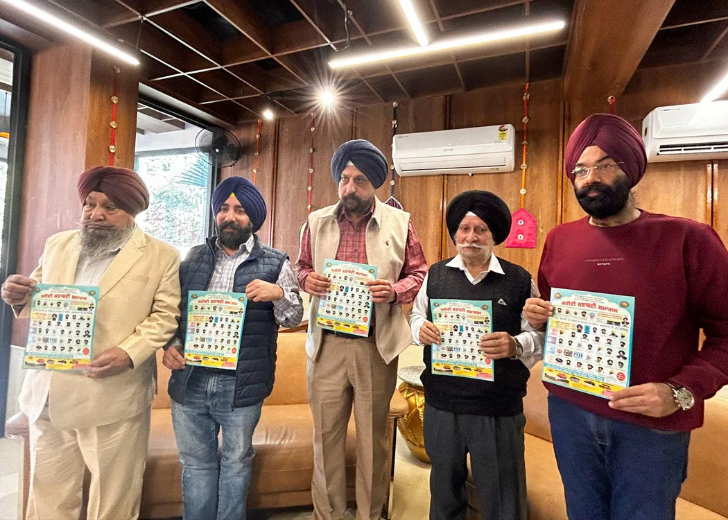 350th Martyrdom Anniversary of Guru Tegh Bahadur Sahib