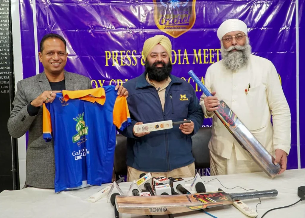 GMBCA Mega Punjab Trials