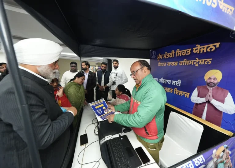 Punjab Free Healthcare