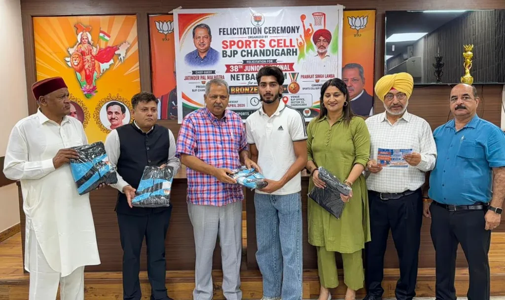 Chandigarh Khelo Games 2026