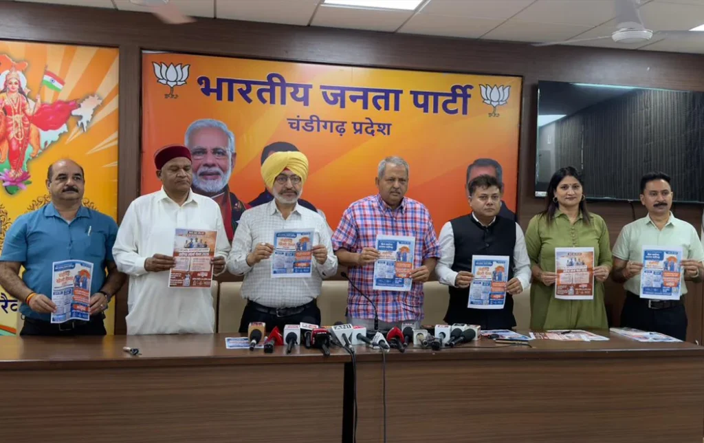 Chandigarh Khelo Games 2026