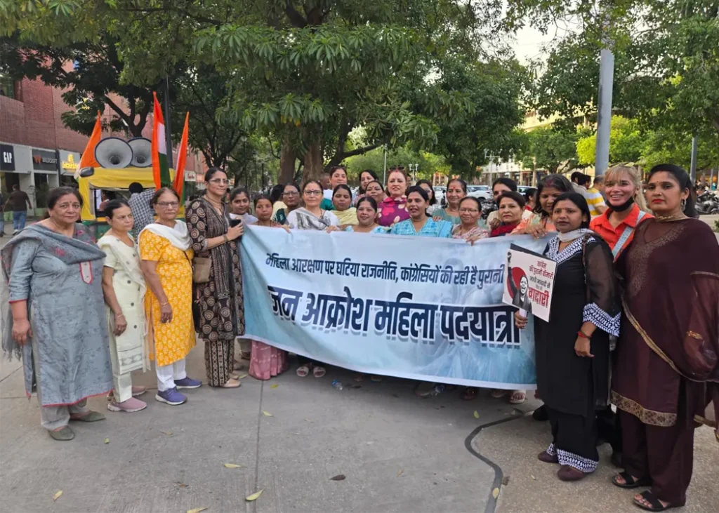 Nari Shakti Vandan Adhiniyam