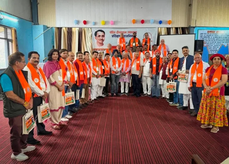BJP Chandigarh Training Camp