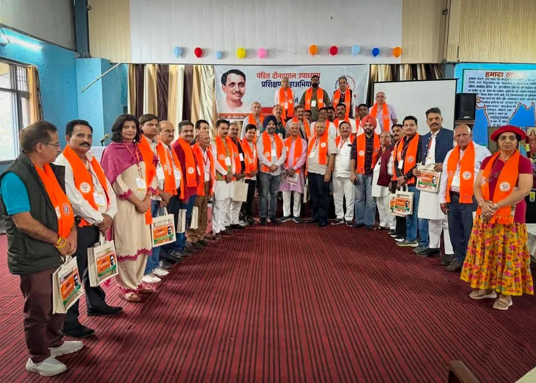 BJP Chandigarh Training Camp