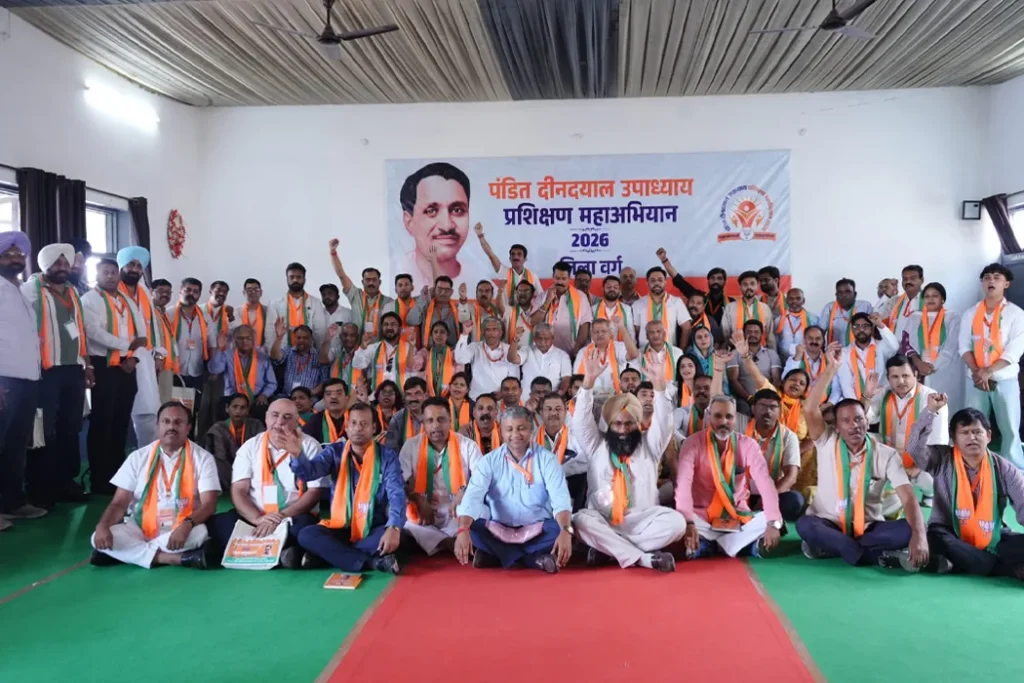 BJP Chandigarh Training Camp