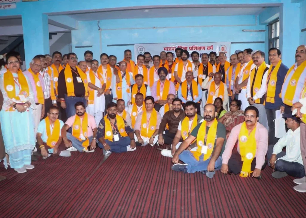 BJP Chandigarh Training Camp