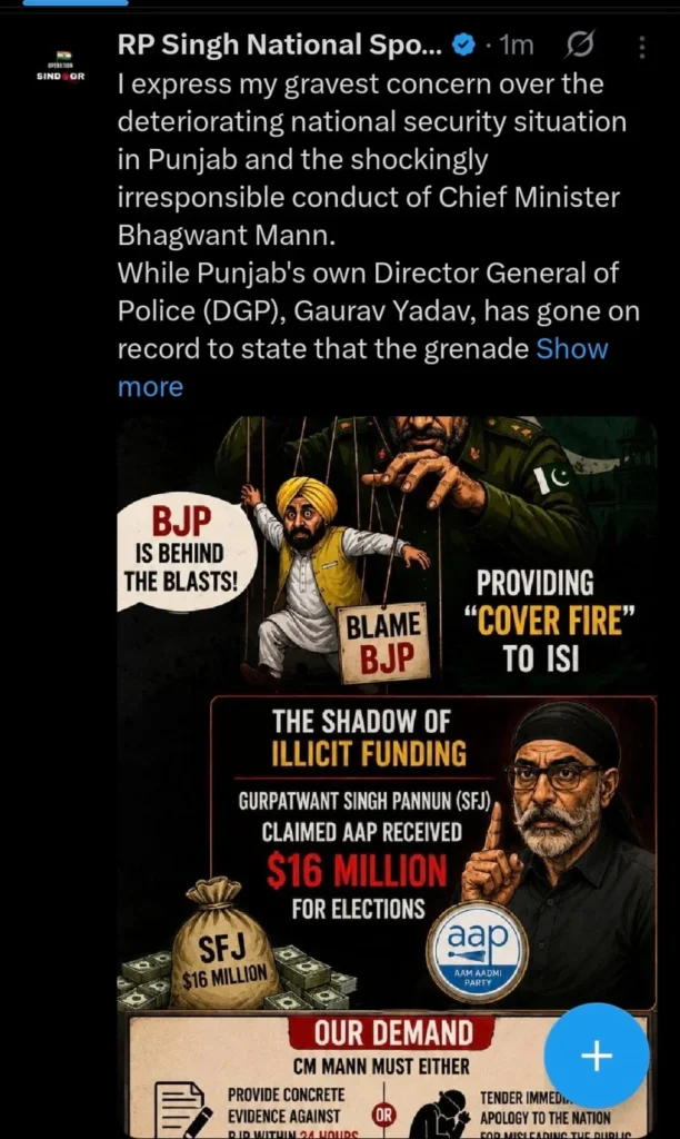 National security in Punjab
