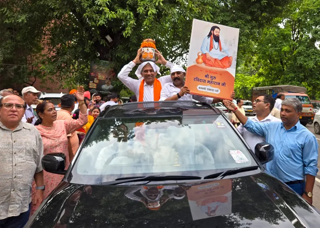 BJP Chandigarh Sacred Kalash