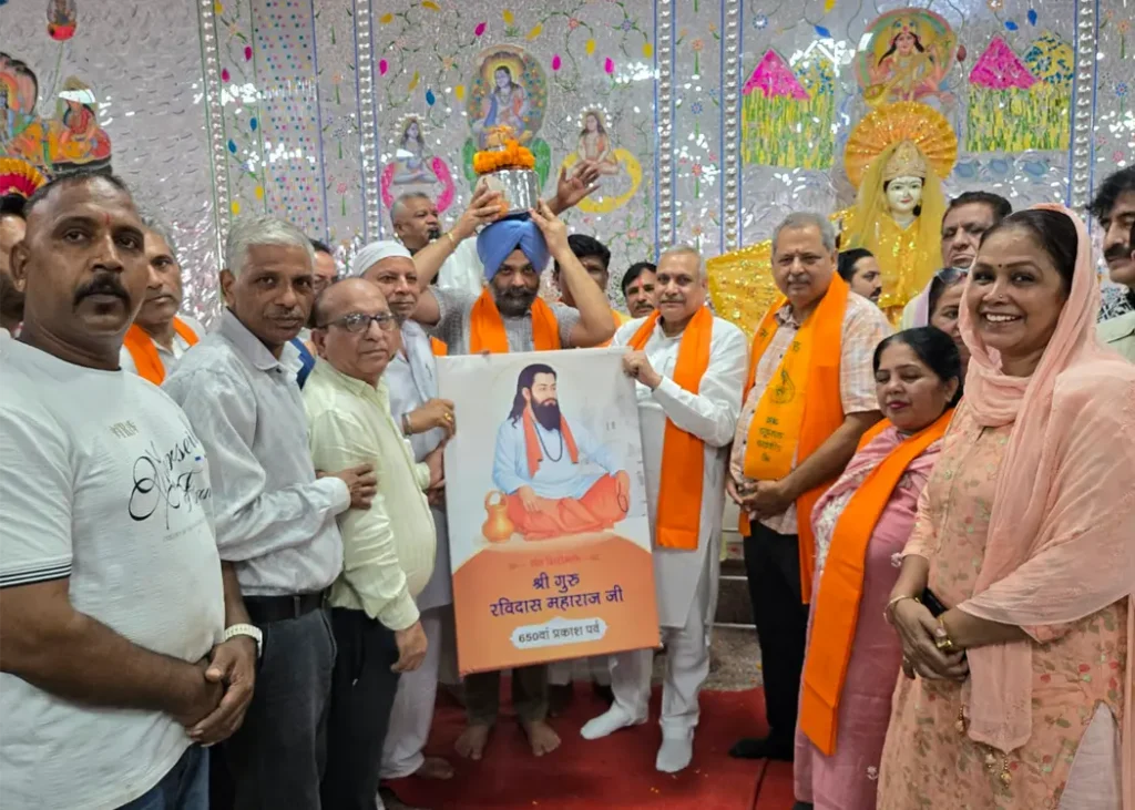 BJP Chandigarh Sacred Kalash