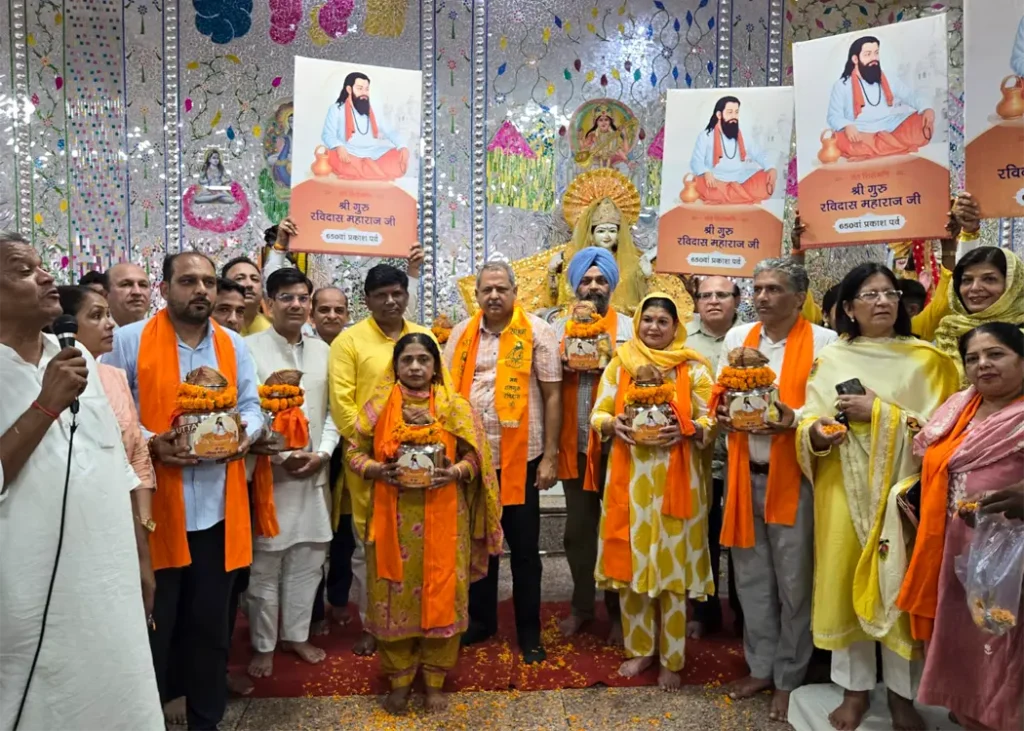 BJP Chandigarh Sacred Kalash